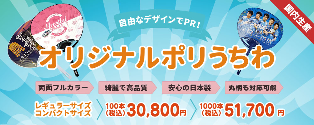 �I���W�i��������