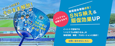 �o���A�u�����